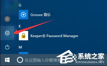Win10運(yùn)行金橙子軟件提示“MFC Application已停止工作”怎么辦？