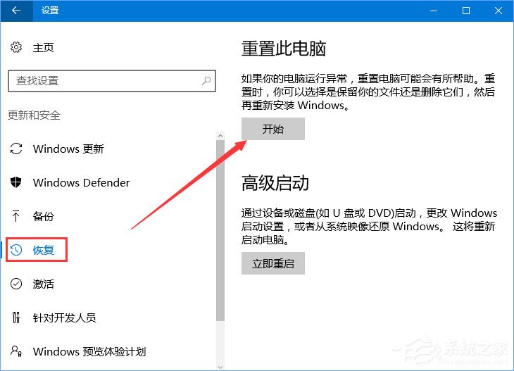Win10運(yùn)行金橙子軟件提示“MFC Application已停止工作”怎么辦？