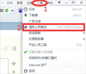 Win7電腦打開網頁速度慢怎么辦？