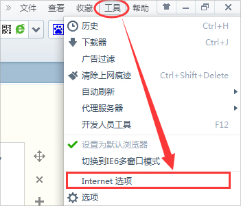 Win7電腦打開網頁速度慢怎么辦？