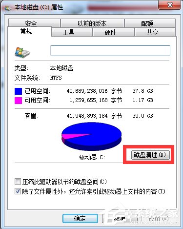 Win7電腦打開網頁速度慢怎么辦？