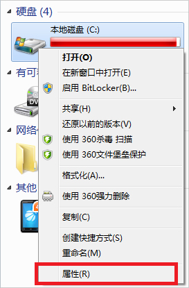 Win7電腦打開網頁速度慢怎么辦？