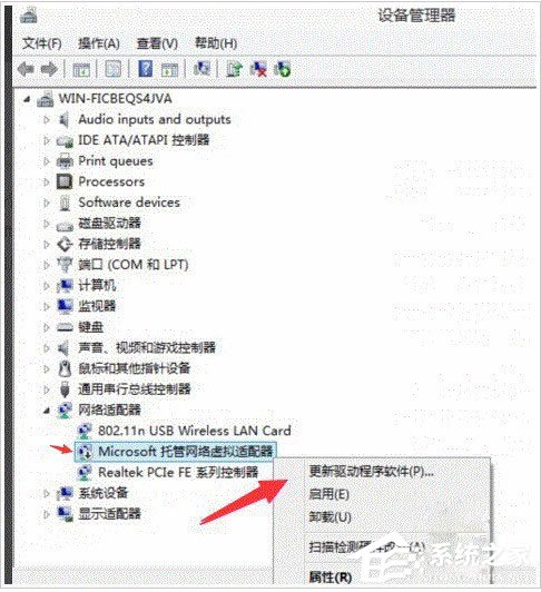Win10設(shè)置WiFi熱點(diǎn)提示“無法啟動(dòng)承載網(wǎng)絡(luò)”怎么辦？