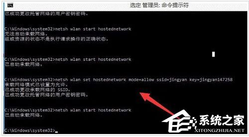 Win10設(shè)置WiFi熱點(diǎn)提示“無法啟動(dòng)承載網(wǎng)絡(luò)”怎么辦？