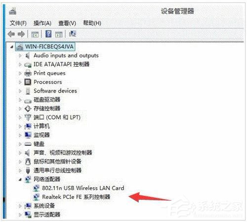Win10設(shè)置WiFi熱點(diǎn)提示“無法啟動(dòng)承載網(wǎng)絡(luò)”怎么辦？