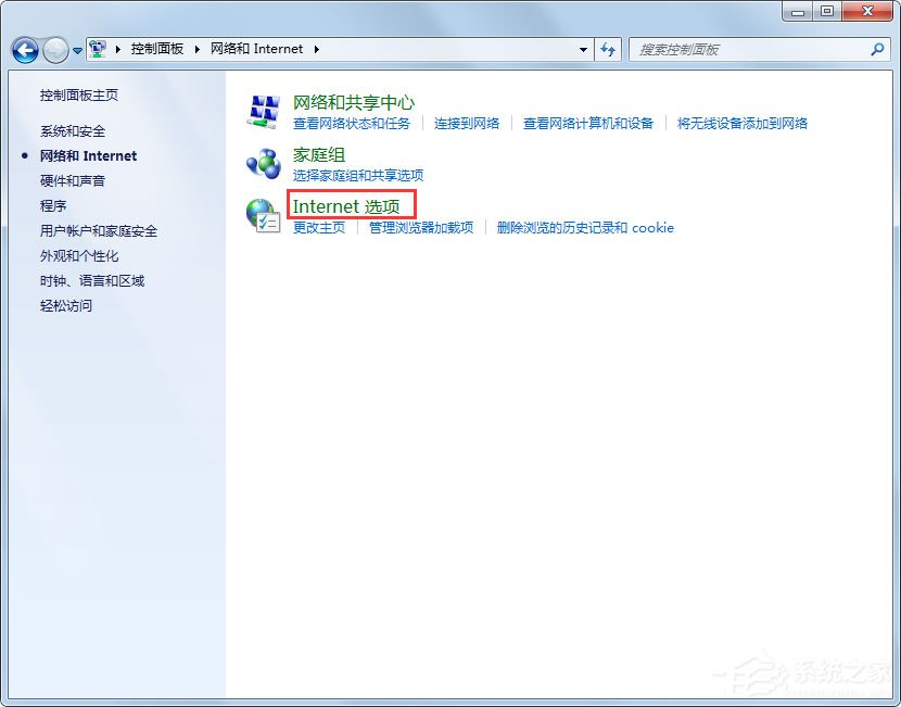 Win7系統(tǒng)Windows Update更新失敗怎么辦？