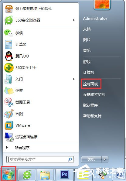 Win7系統(tǒng)Windows Update更新失敗怎么辦？