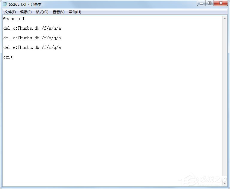 Win7系統如何刪除Thumbs.db？