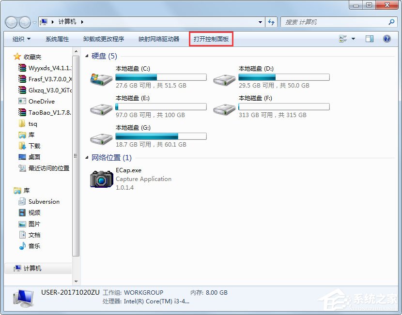 Win7系統如何刪除Thumbs.db？