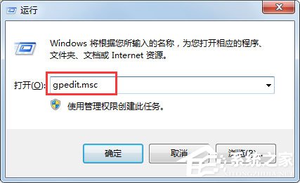Win7系統如何刪除Thumbs.db？