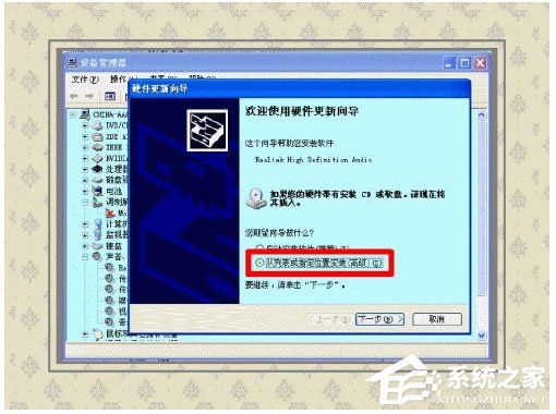 WinXP系統如何開啟Printspooler服務？
