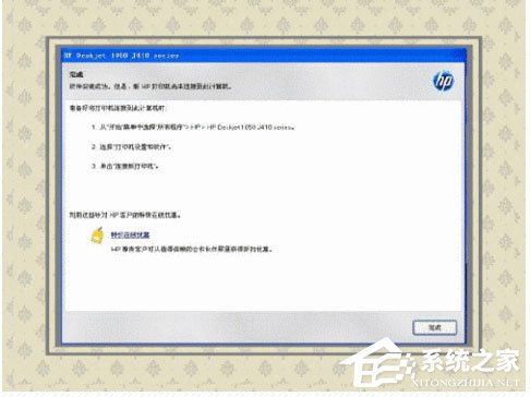WinXP系統如何開啟Printspooler服務？