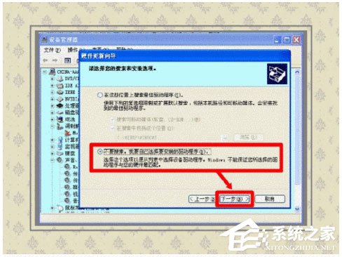 WinXP系統如何開啟Printspooler服務？