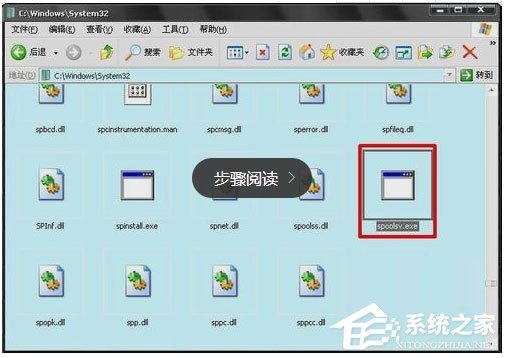 WinXP系統如何開啟Printspooler服務？