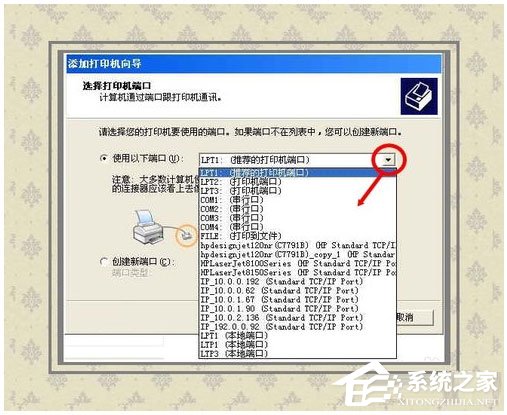 WinXP系統如何開啟Printspooler服務？