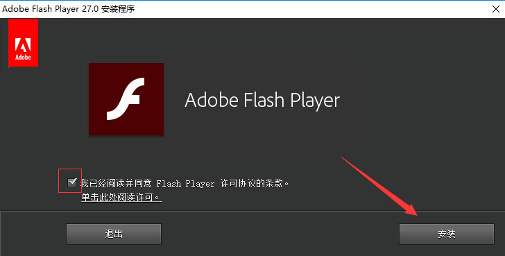 Win10系統(tǒng)下微信公眾號的視頻播放不了怎么辦？