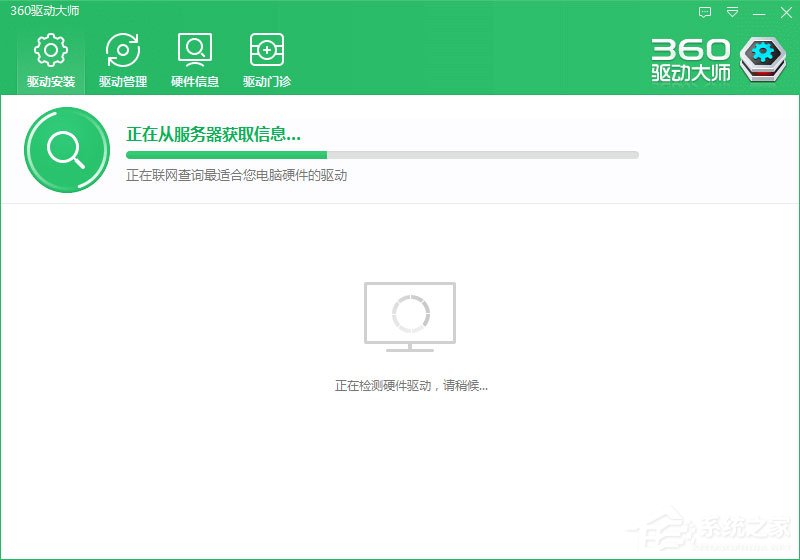 Win10系統下Groove無法播放報錯“0x8007007e”怎么解決？