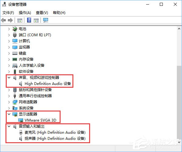 Win10系統下Groove無法播放報錯“0x8007007e”怎么解決？