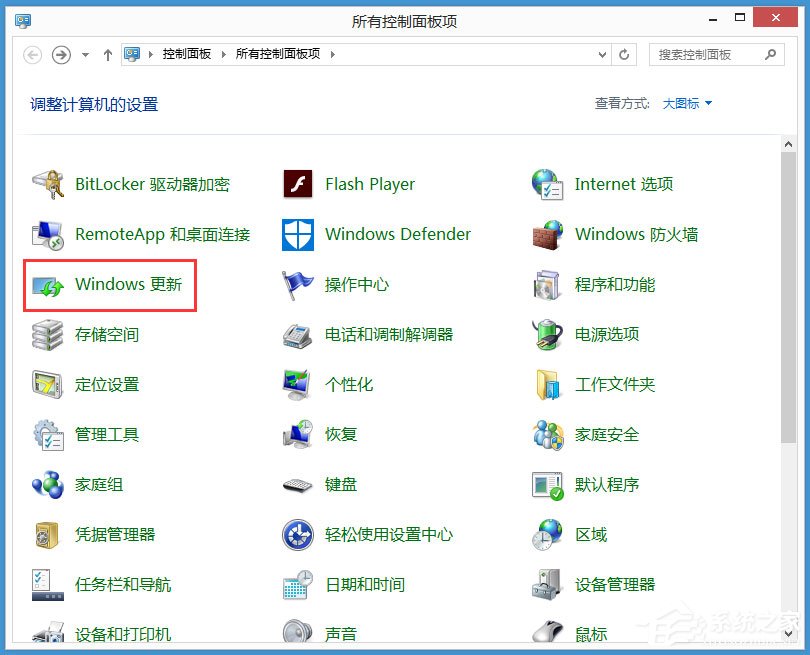 Win8系統升級Win10系統提示“錯誤代碼80240020”如何解決？