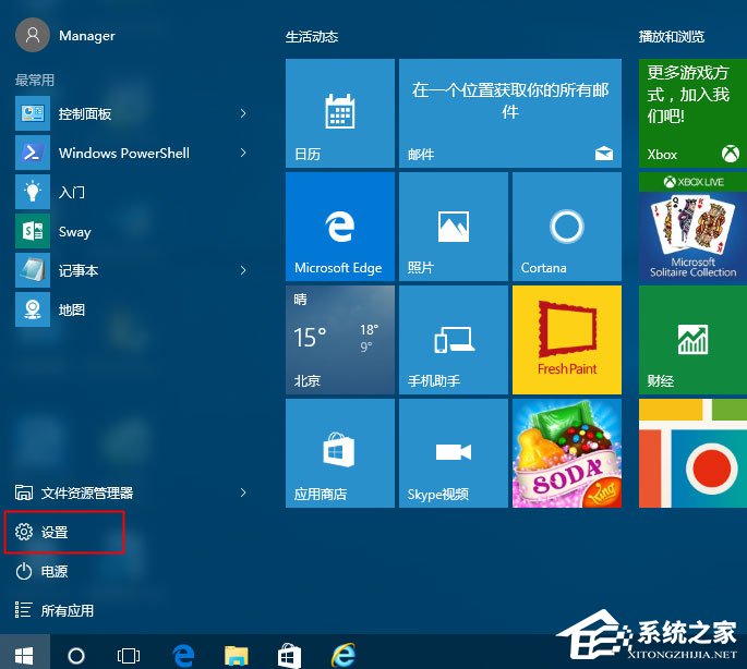 如何升級(jí)Windows10最新版1709？Win10更新到1709的兩種操作方法