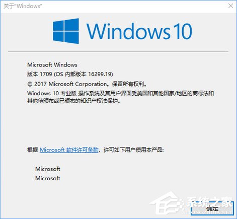 如何升級(jí)Windows10最新版1709？Win10更新到1709的兩種操作方法