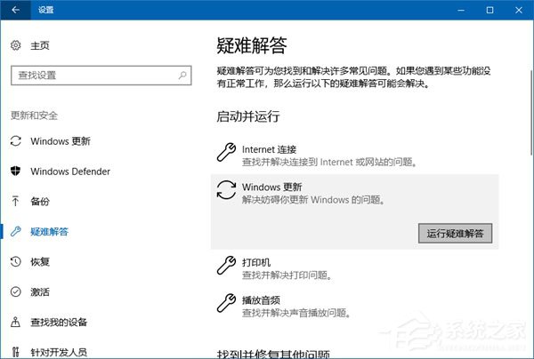 Windows10創(chuàng)意者更新秋季版升級常見問題及解決方法匯總