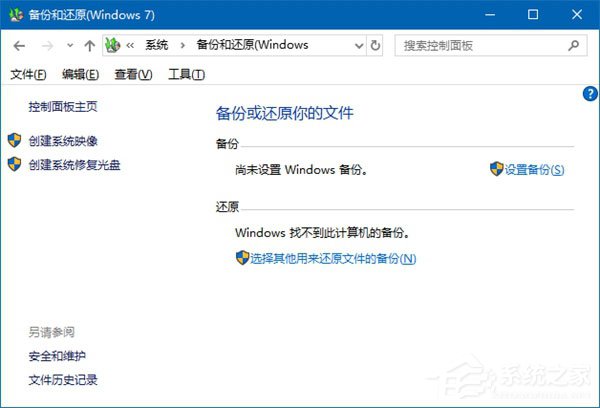 Windows10創(chuàng)意者更新秋季版升級常見問題及解決方法匯總