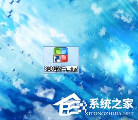 Win8系統(tǒng)怎么卸載Aero glass？