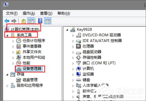 Win8系統(tǒng)聲卡驅(qū)動(dòng)在哪？