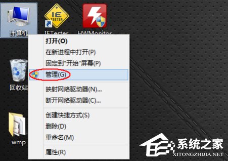 Win8系統(tǒng)聲卡驅(qū)動(dòng)在哪？