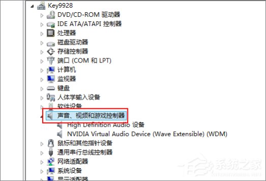 Win8系統(tǒng)聲卡驅(qū)動(dòng)在哪？