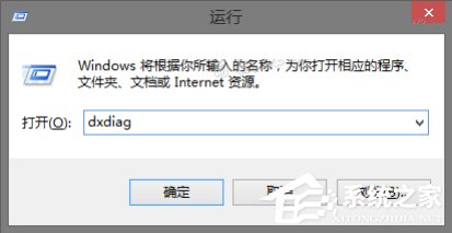 Win8系統(tǒng)聲卡驅(qū)動(dòng)在哪？