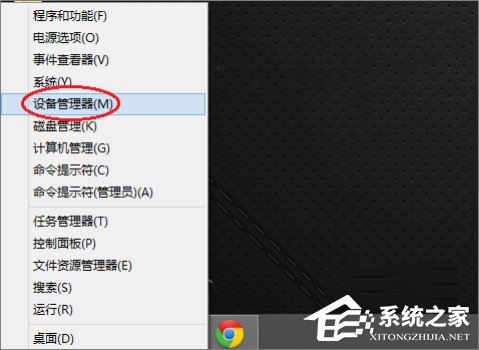 Win8系統(tǒng)聲卡驅(qū)動(dòng)在哪？