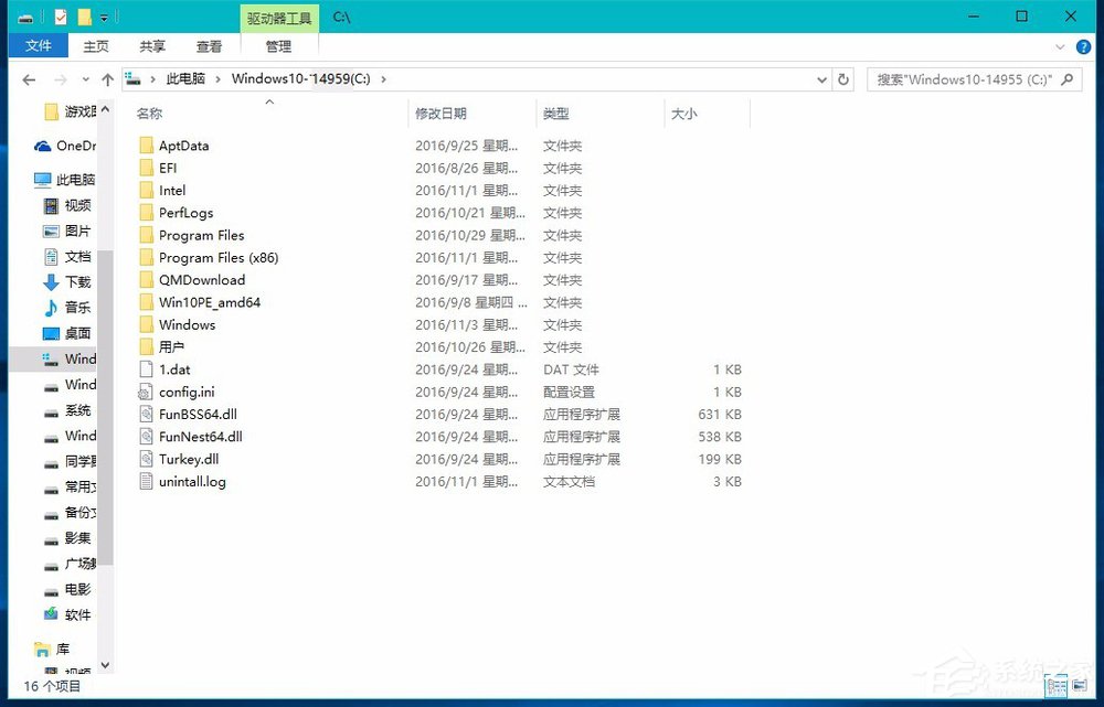Win10系統(tǒng)怎么刪除windows.old？
