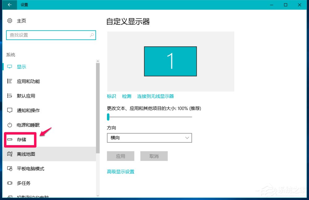 Win10系統(tǒng)怎么刪除windows.old？