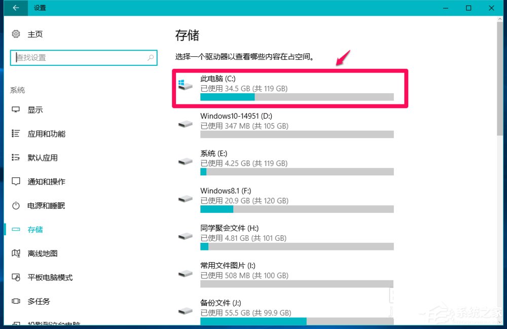 Win10系統(tǒng)怎么刪除windows.old？