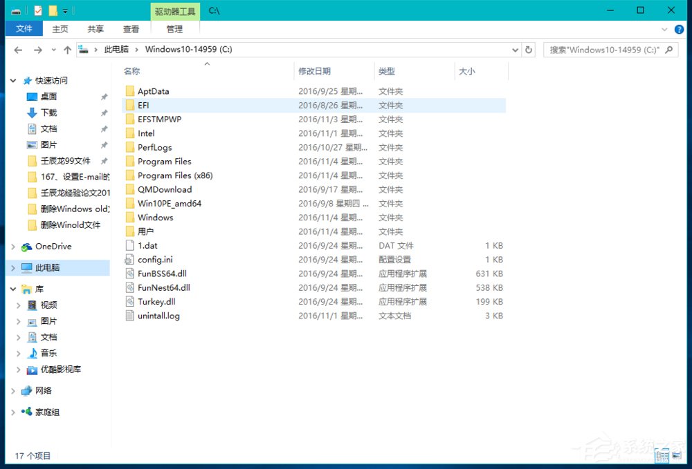 Win10系統(tǒng)怎么刪除windows.old？