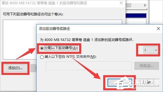 Win10磁盤被寫保護怎么解除？