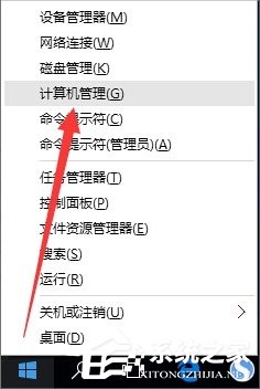 Win10磁盤被寫保護怎么解除？