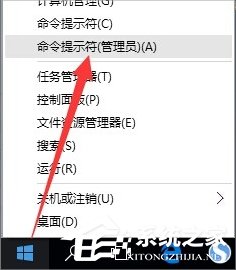 Win10磁盤被寫保護怎么解除？