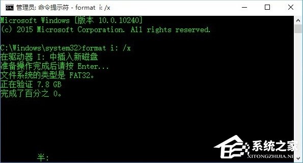 Win10磁盤被寫保護怎么解除？