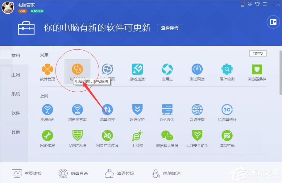 Win10系統(tǒng)xinput1_3.dll丟失怎么辦？