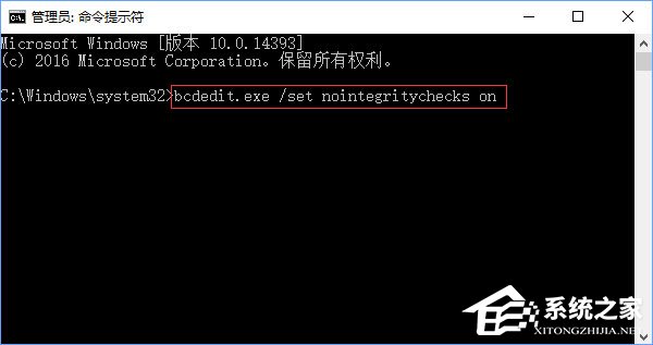 Win10打開(kāi)幻想神域游戲提示“ec啟動(dòng)錯(cuò)誤”怎么解決？