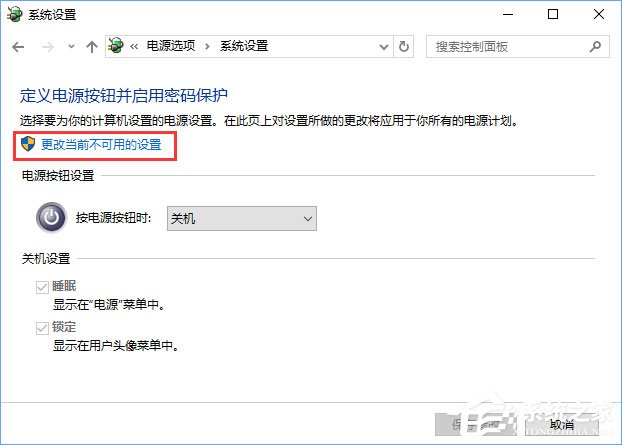 Win10打開(kāi)幻想神域游戲提示“ec啟動(dòng)錯(cuò)誤”怎么解決？