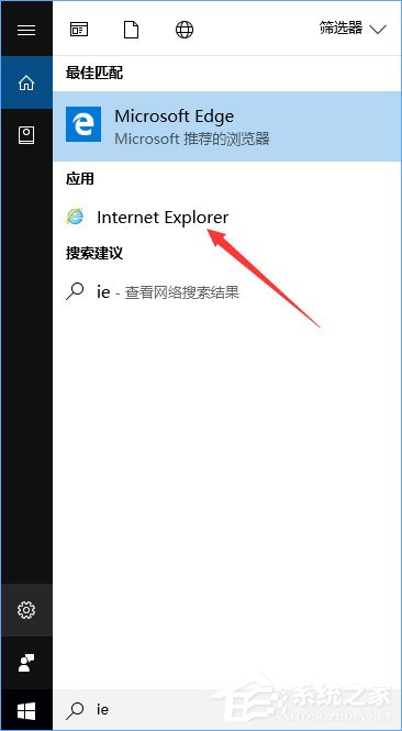 Win10 ie11瀏覽器中點擊下載鏈接會閃退怎么解決？