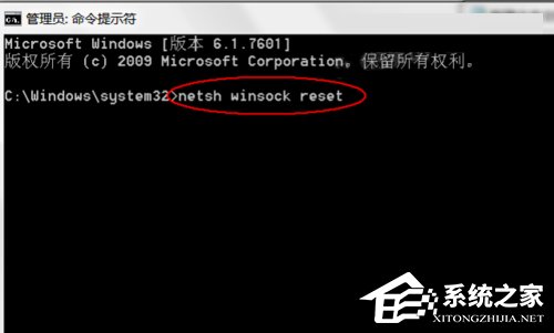 Win7系統(tǒng)dns服務器未響應怎么辦？