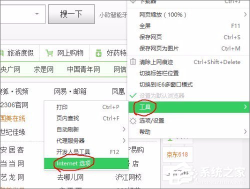 Win10系統(tǒng)實時調(diào)試 怎么關(guān)閉？