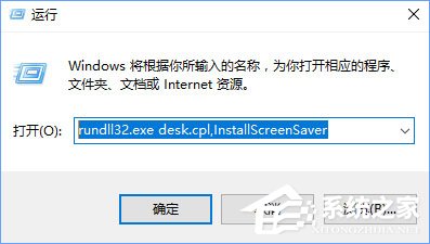 Windows10筆記本電腦無法睡眠怎么辦？