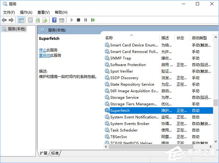 Win10無法啟動(dòng)ReadyBoost功能怎么辦？