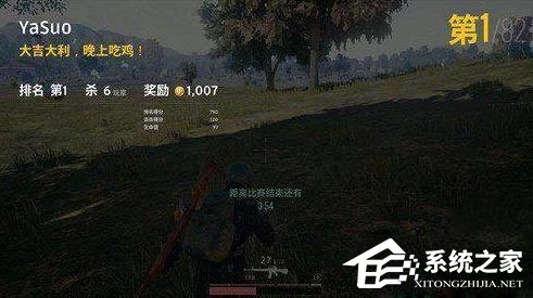 Win10絕地求生打不開提示“failed to initialize steam”如何解決？